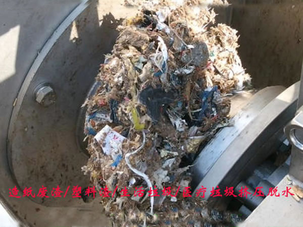 医疗91视频APP下载污挤压脱水机