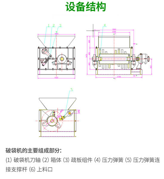 城市生活91视频APP下载污破袋机