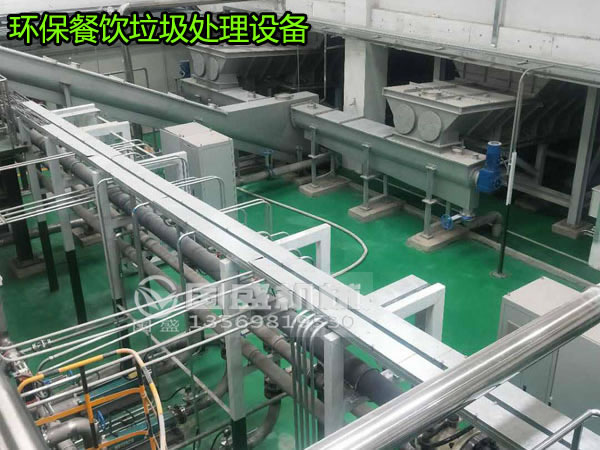 餐厨91视频APP下载污处理设备定制
